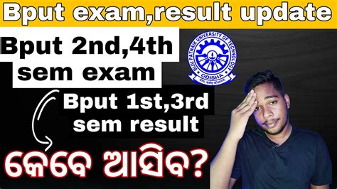 bput results 3rd sem.